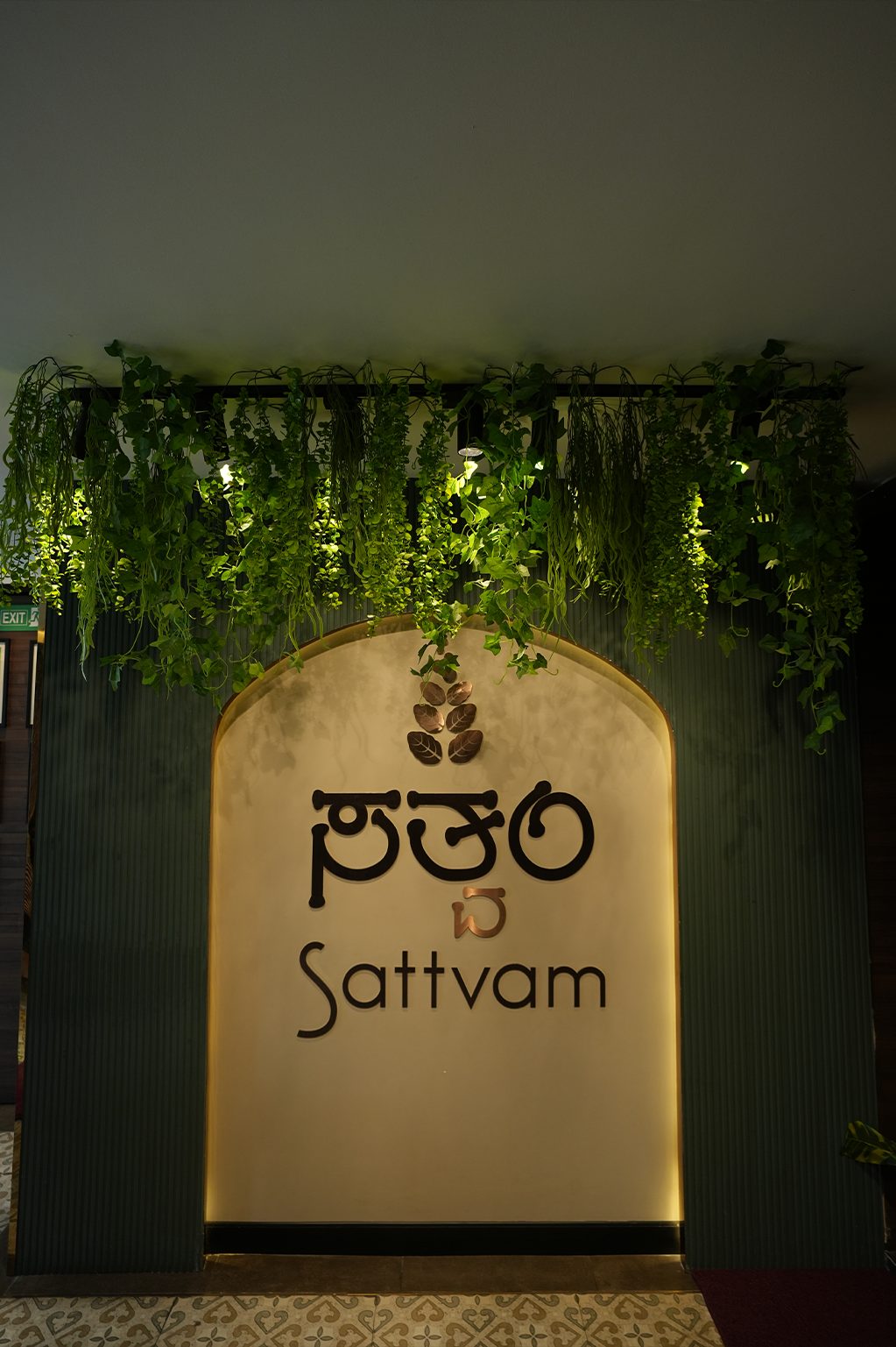 Sattvam